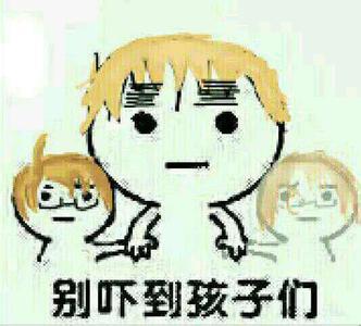 求这种aph魔性的表情包谢了www