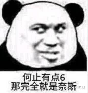 你最觉得最可爱表情包是什么