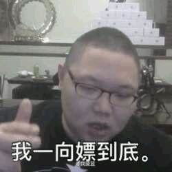 鬼畜表情包鬼畜表情包动图版起点软件园
