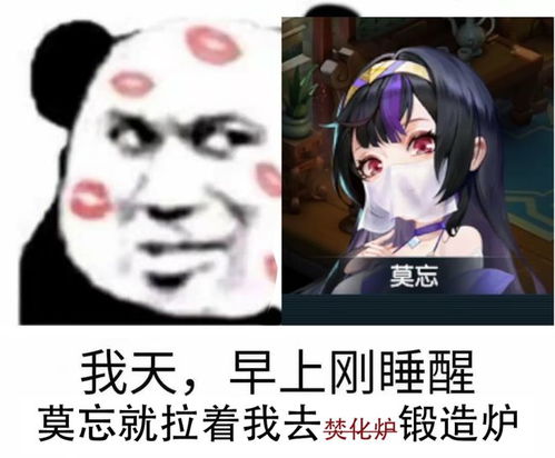 莫忘前尘表情包第二期来袭