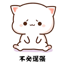 我希望往后余生不必逞强表情包我希望往后余生图片下载乐游网游戏下载