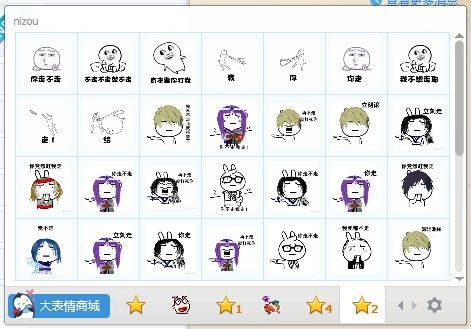 你走表情包下载你走表情包免费版eif下载1.0