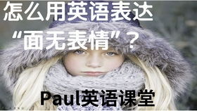 surprise420这个数字在英文里的意思居然这么不可思议的意思