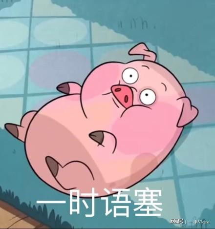梨视频小猪又上头条了是娱乐圈的朱碧石吗