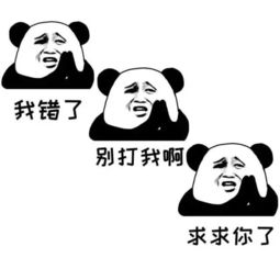 鸡儿太小是一种什么样的体验