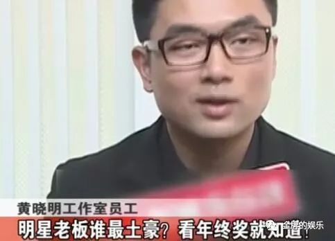 明星们发什么年终奖最受欢迎,员工异口同声回答发红包