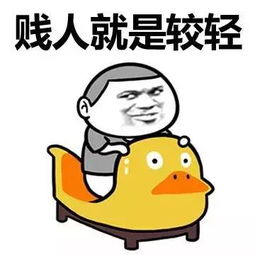 全国最胖和最瘦省份排名出炉浙江人竟然排名