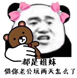 坑了富豪10亿赃款去整容成baby2.0这个最火的抖音网红被扒皮