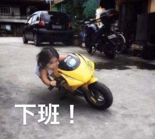 今日表情包,211