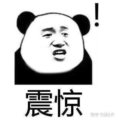 守望新英雄原型竟是黑人问号表情包