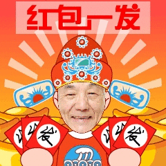 难道我是最后一个知道的微信搜一搜居然可以解锁自制拜年表情包彩蛋