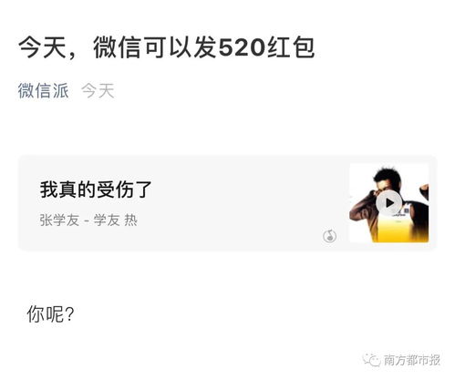 猝不及防微信凌晨又出重大变动