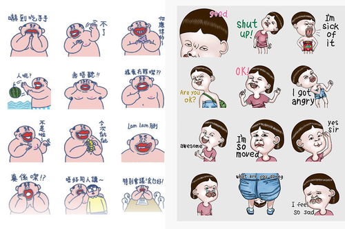 表情这8款最新ios和andriod版whatsappsticker可供免费下载港式...表情