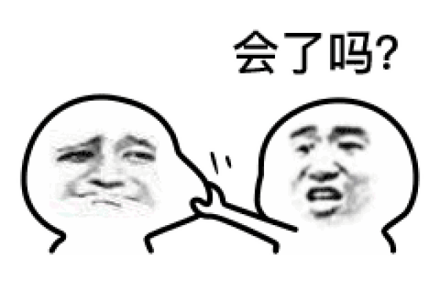 表情就是这只小骚猪天天点外卖,骗外卖小哥的微信