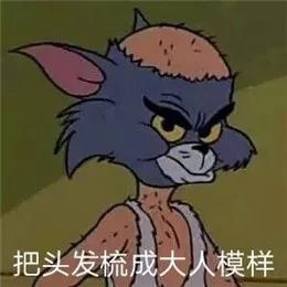 那些年我们追过的歌词,如今都变成了掩饰穷丧惨的表情包...