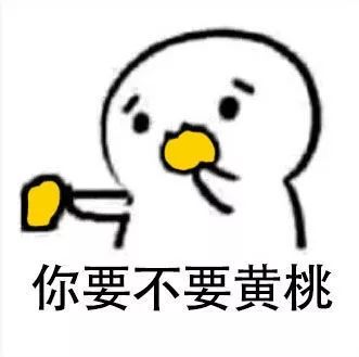 长沙市民买5公斤黄桃个个烂心,记者调查时摊贩拿起了水果刀视频
