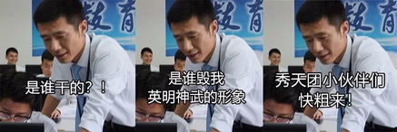 有的人表面上风光,私底下连个老师的表情包都没有