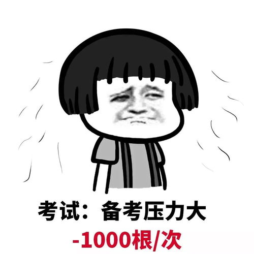 在下头很铁表情包好笑