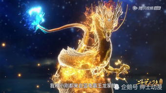 斗罗大陆罗三炮扮野,却一不小心憋出眼袋,网友行走的表情包