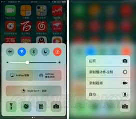 ios10全方位上手体验图文详解ios10新功能及特性一览