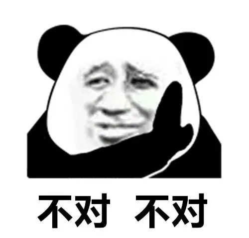 表情包多说无益榨干我