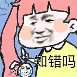 假如苏明玉一家建了聊天群......哈哈哈哈哈哈这对话太真实了吧