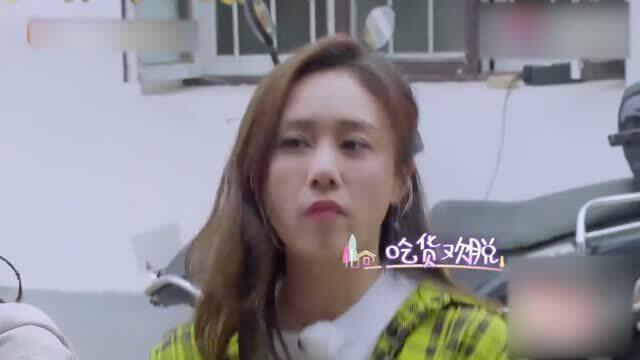 伊能静吃饼被辣出表情包,刘芸一旁却是这反应,两人差距太明显