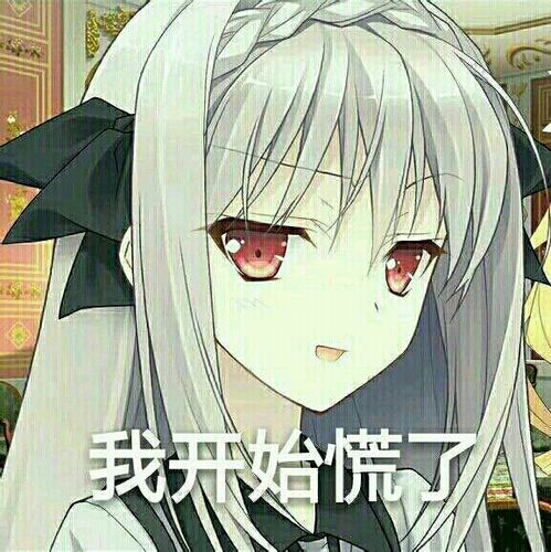 这是谁哪部动漫里的,求大神