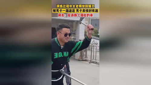 都是男人表情包防暴