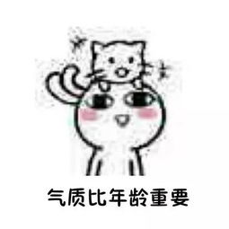 美貌和气质,哪个更重要