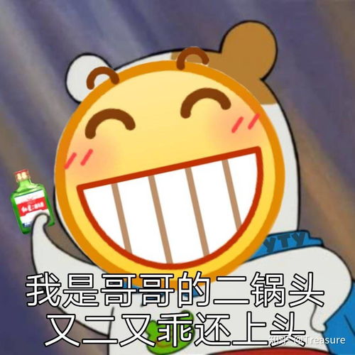 男生微信上对女生说山有木兮卿有意,昨夜星辰恰似你是什么意思