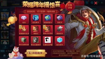 王者荣耀王者荣耀摇一摇,你们摇了几次这单身手速我服了