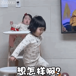 罗熙动态表情包合集想怎样啊不服你来打我啊