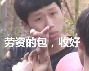 刺激战场改名和平精英后玩家被淘汰后居然会挥手告别
