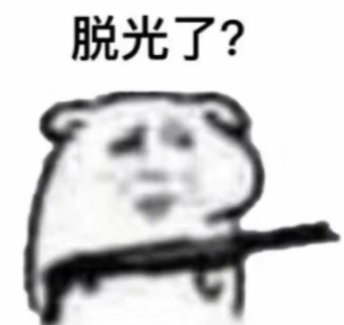 要如何正确的调戏男朋友