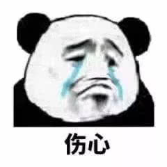 表情包我是一个渴望爱情,而又得不到爱情,打游戏还总输的傻瓜