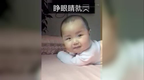小宝宝睁眼就笑这表情太可爱辣