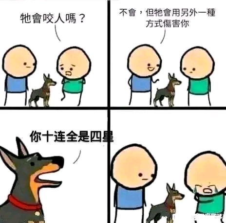 德克萨斯烧烤味