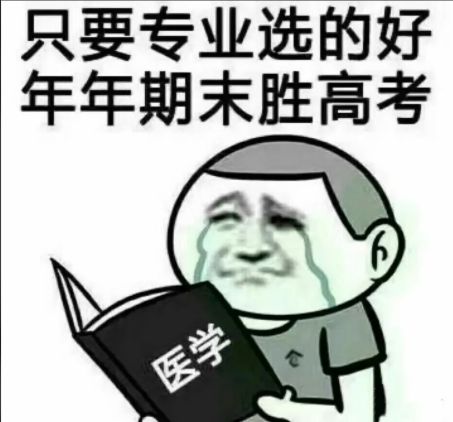 想象vs真实的大学生活,高中的道听途说不攻自破,新生可别信