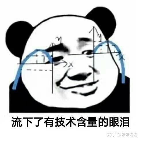 你如何看待星辰大海这首歌