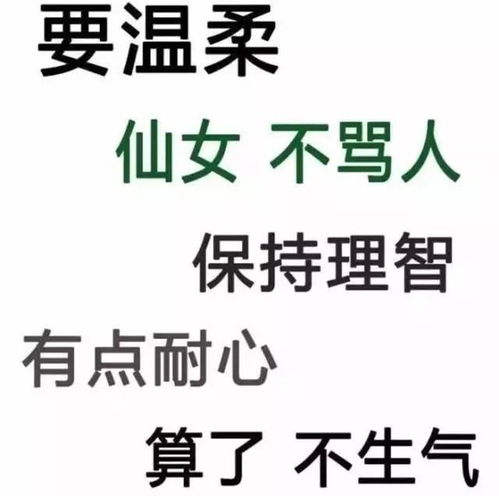 如何让闺蜜陪我单身一辈子表情包单身汪