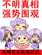 梦幻西游十二门派不明真相,强势围观表情