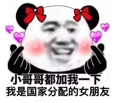 十条段子赶紧点到为止,菜都凉了