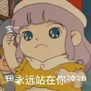 每日沙雕表情包