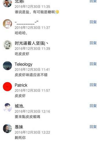 皮皮虾我们走是什么梗皮皮虾我们走表情包下载地址
