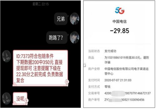 拆红包,不中包赔,红包互换这套路666到飞起