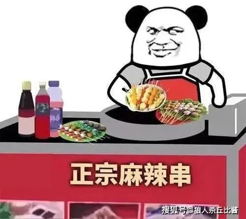 全员摆摊狼人杀中小伙伴的副业安排上了