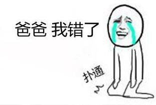 魔域最作死玩家连改3个杀马特id,5分钟后遭全服大佬围剿
