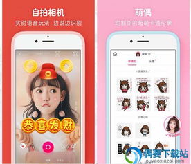 快手上特别火的p图软件推荐