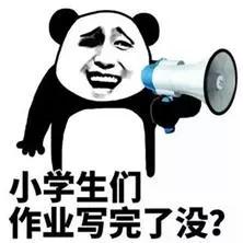 崩溃肯德基星巴克图书馆最近被赶作业的同学占满